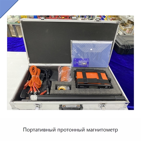 Портативный протонный магнитометр