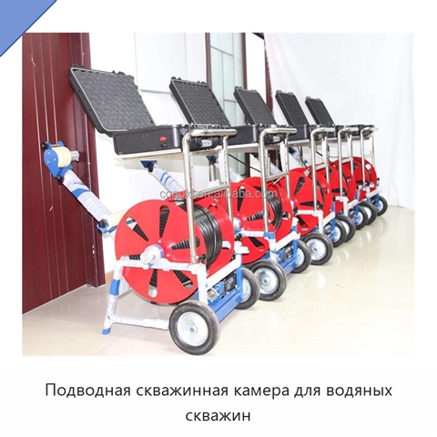 Подводная скважинная камера для водяных скважин