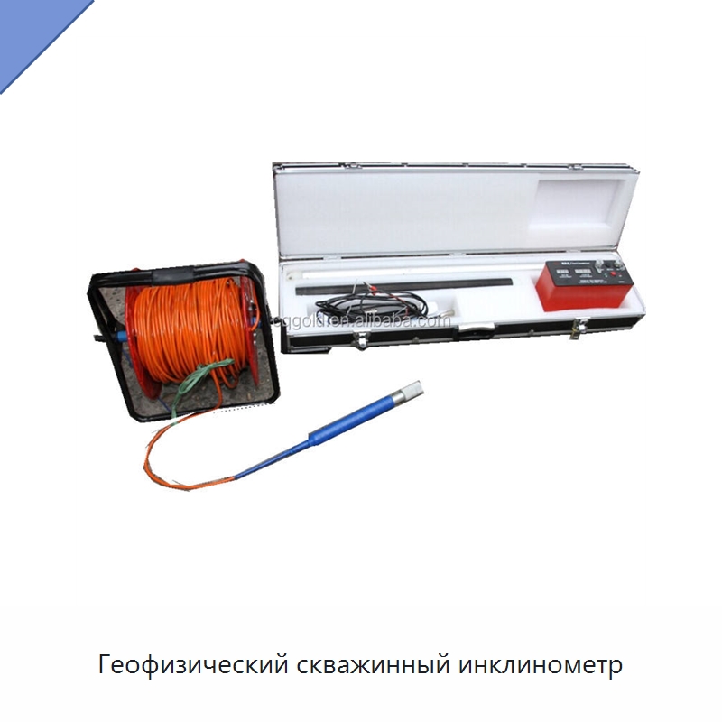 Геофизический скважинный инклинометр — Испытательное оборудование