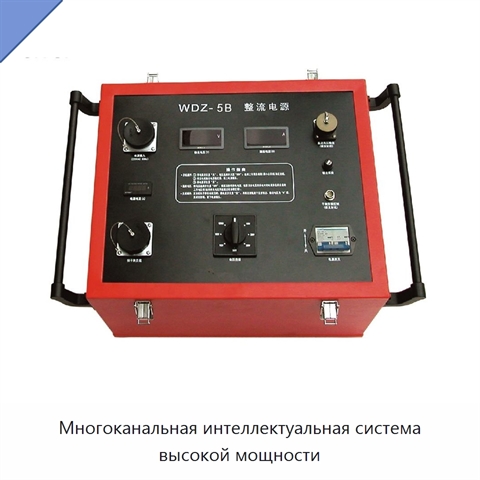 Многоканальная интеллектуальная система высокой мощности