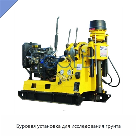 Буровая установка для исследования грунта