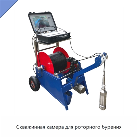 Скважинная камера для роторного бурения