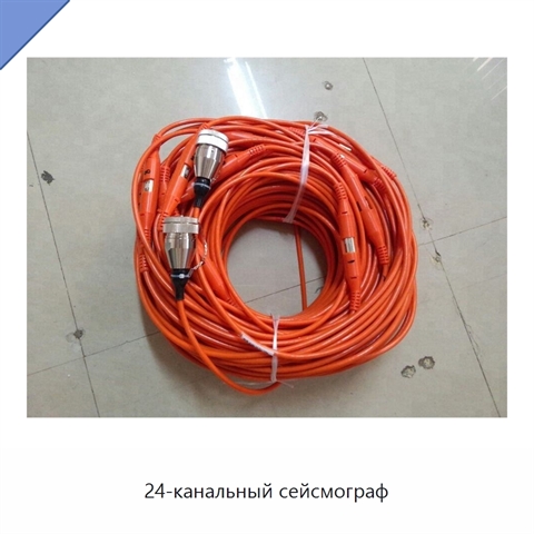 24-канальный сейсмограф