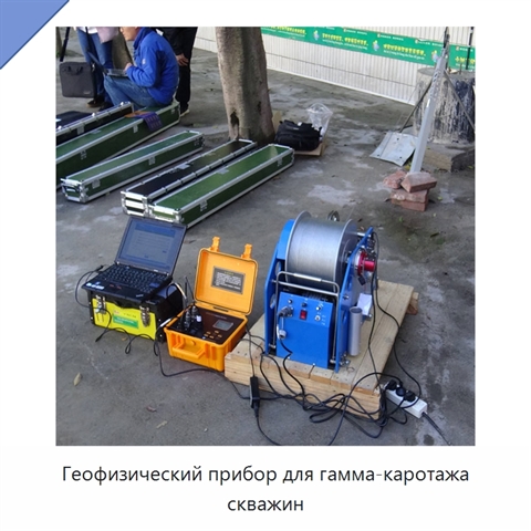 Геофизический прибор для гамма-каротажа скважин