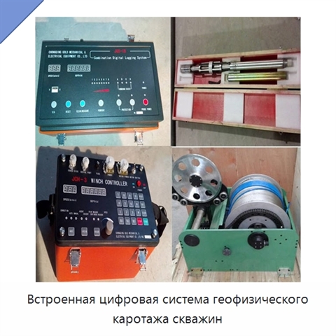 Встроенная цифровая система геофизического каротажа скважин
