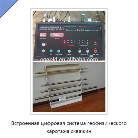 Встроенная цифровая система геофизического каротажа скважин