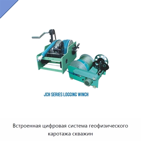 Встроенная цифровая система геофизического каротажа скважин