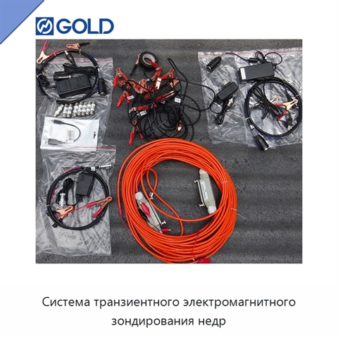 Система транзиентного электромагнитного зондирования недр