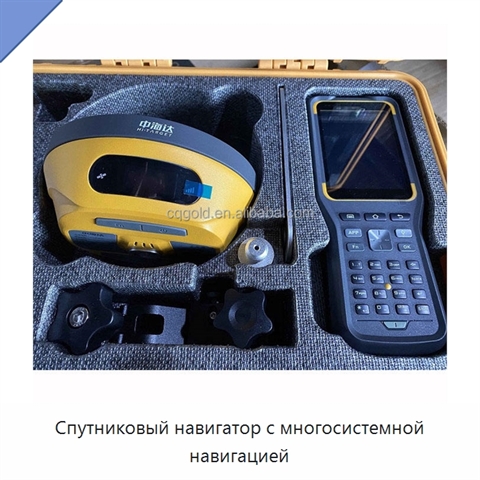 Спутниковый навигатор с многосистемной навигацией