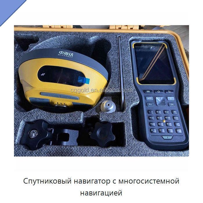 Спутниковый навигатор с многосистемной навигацией — Специальные испытательные приборы
