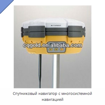 Спутниковый навигатор с многосистемной навигацией