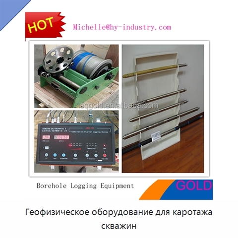 Геофизическое оборудование для каротажа скважин