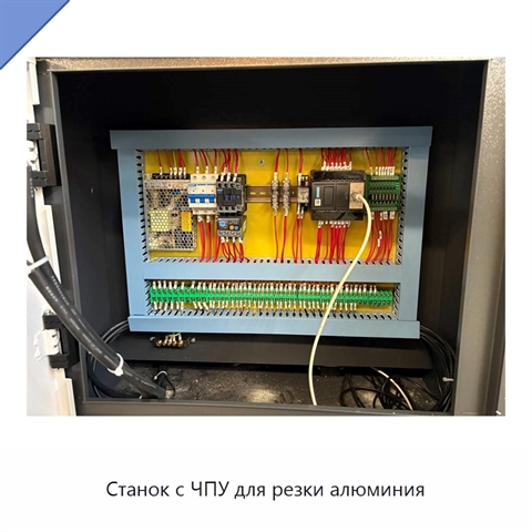 Станок с ЧПУ для резки алюминия