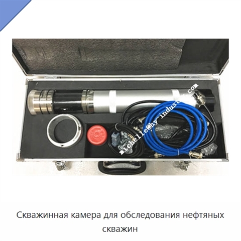 Скважинная камера для обследования нефтяных скважин