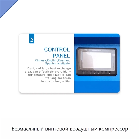 Безмасляный винтовой воздушный компрессор