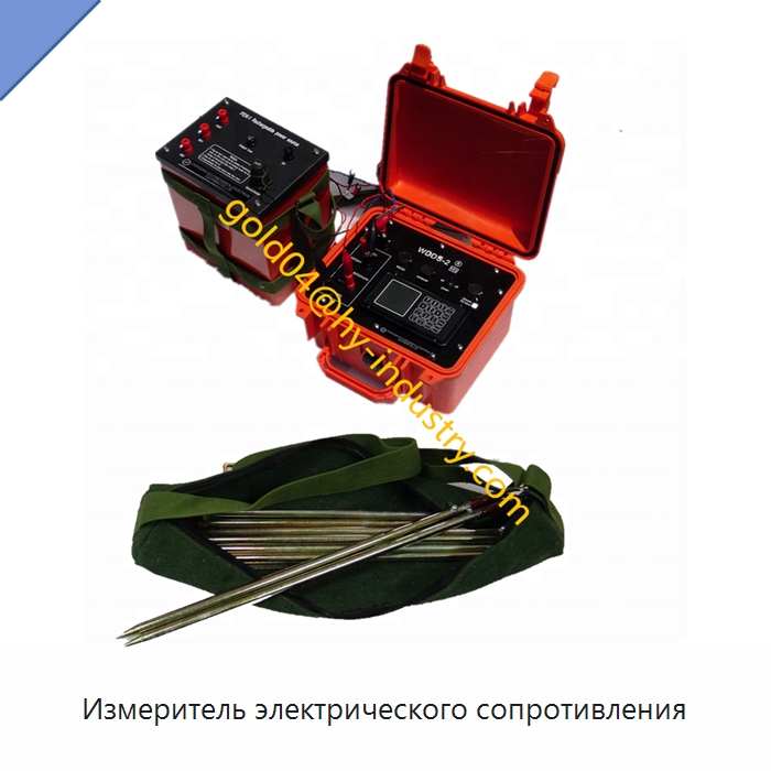 Измеритель электрического сопротивления — Испытательное оборудование