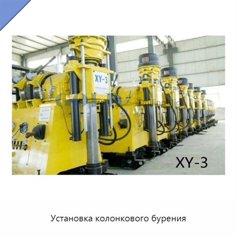 Установка колонкового бурения