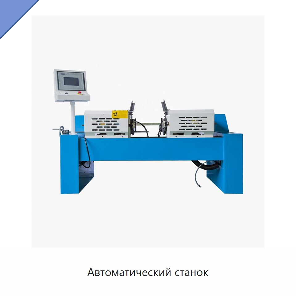 Автоматический станок — Фаскоснимательный станок