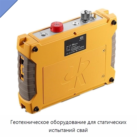 Геотехническое оборудование для статических испытаний свай