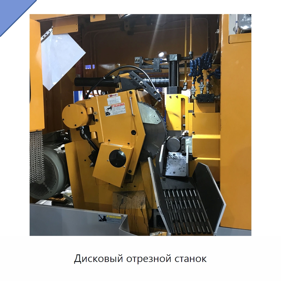 Дисковый отрезной станок — Металлорежущие станки