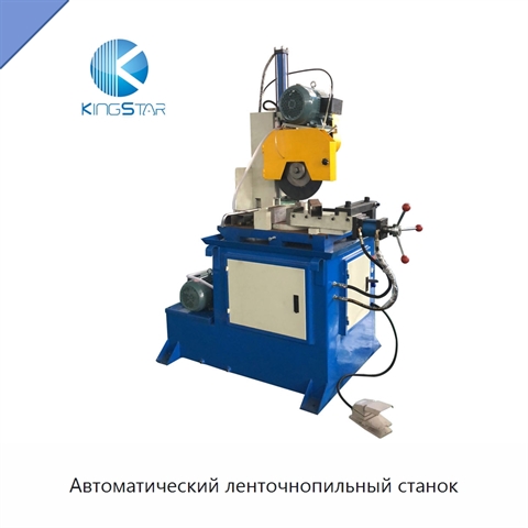 Автоматический ленточнопильный станок