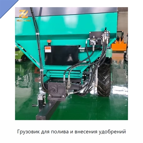 Грузовик для полива и внесения удобрений