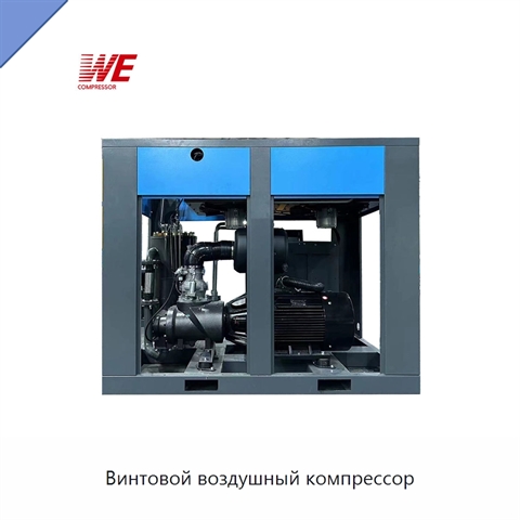 Винтовой воздушный компрессор
