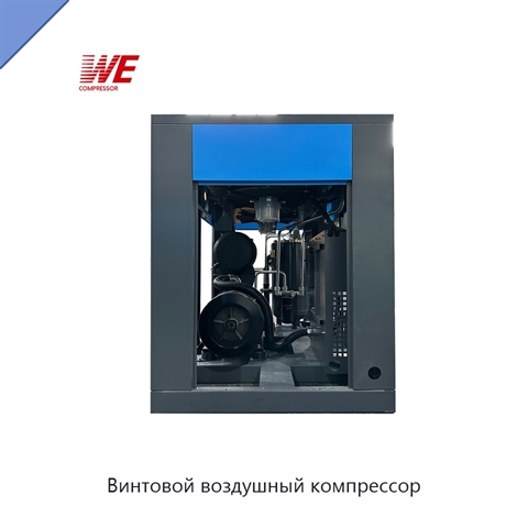 Винтовой воздушный компрессор