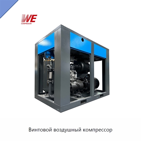 Винтовой воздушный компрессор