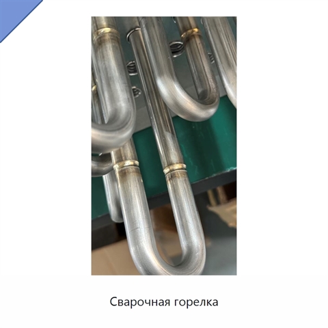 Сварочная горелка