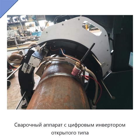 Сварочный аппарат с цифровым инвертором открытого типа