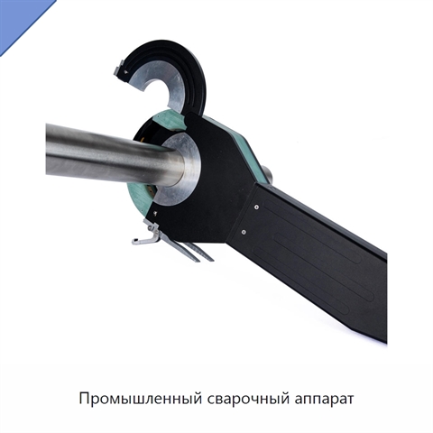Промышленный сварочный аппарат