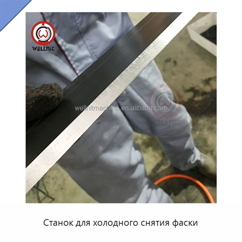 Станок для холодного снятия фаски