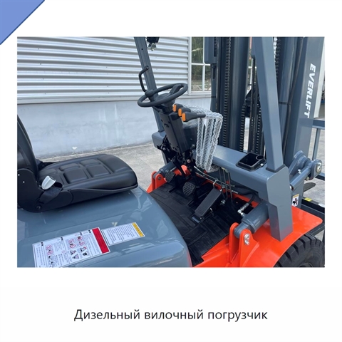 Дизельный вилочный погрузчик