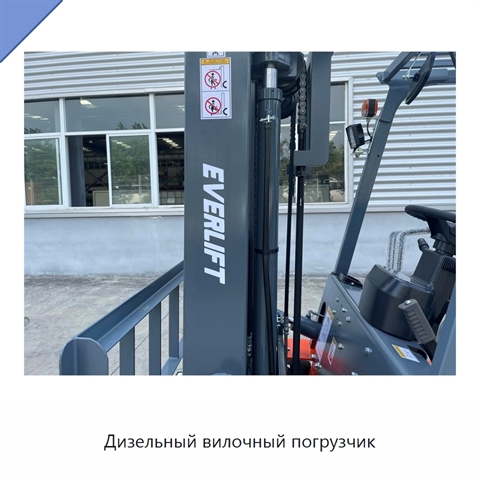 Дизельный вилочный погрузчик