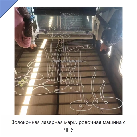 Волоконная лазерная маркировочная машина с ЧПУ