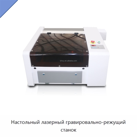 Настольный лазерный гравировально-режущий станок