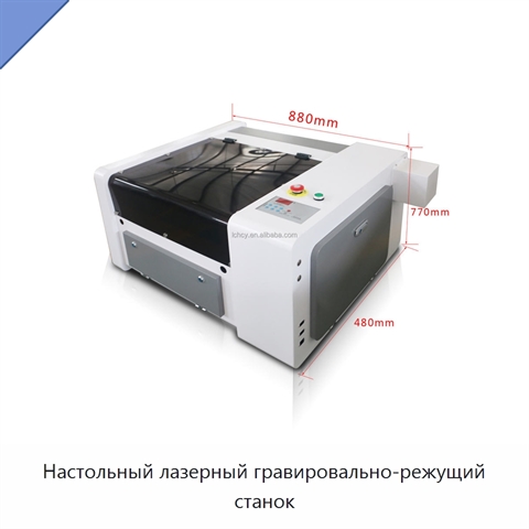 Настольный лазерный гравировально-режущий станок