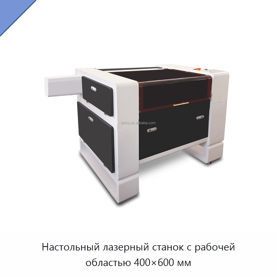 Настольный лазерный станок с рабочей областью 400×600 мм — Лазерные гравировальные станки