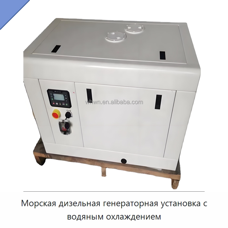 Морская дизельная генераторная установка с водяным охлаждением — Дизельные генераторы