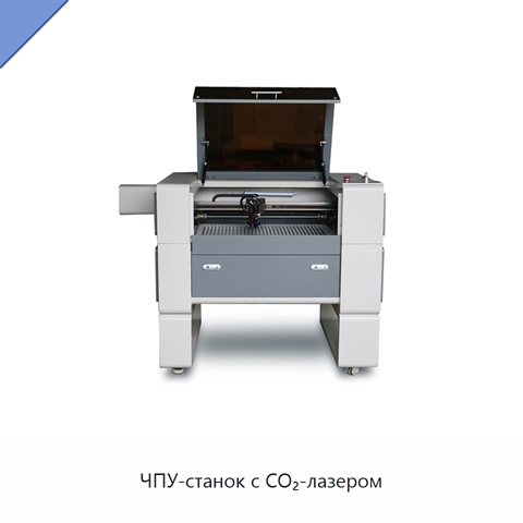 ЧПУ-станок с CO₂-лазером