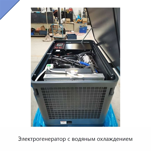 Электрогенератор с водяным охлаждением