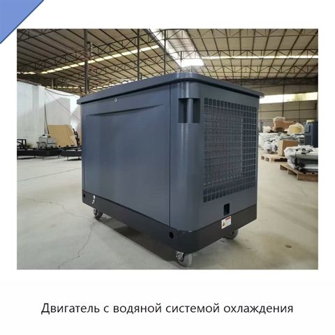 Двигатель с водяной системой охлаждения