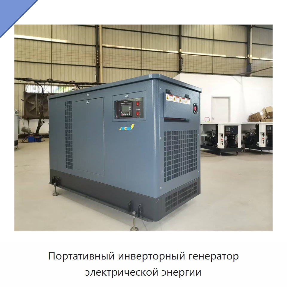 Портативный инверторный генератор электрической энергии — Газотурбинные генераторы