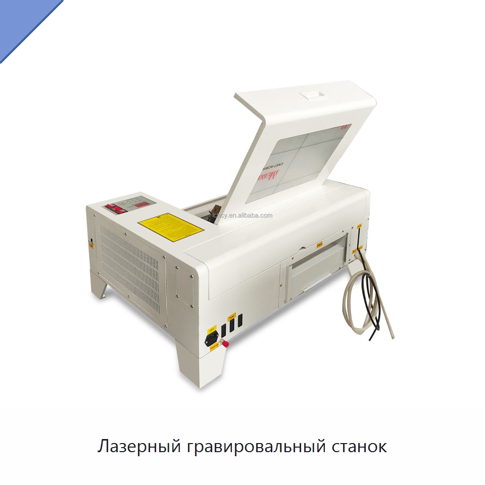 Лазерный гравировальный станок — Лазерные гравировальные станки
