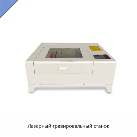 Лазерный гравировальный станок