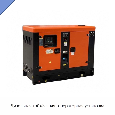 Дизельная трёхфазная генераторная установка