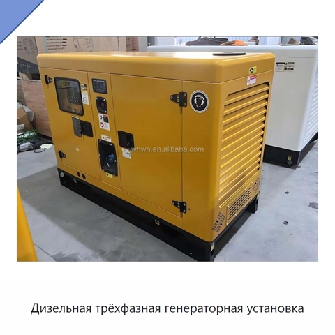 Дизельная трёхфазная генераторная установка