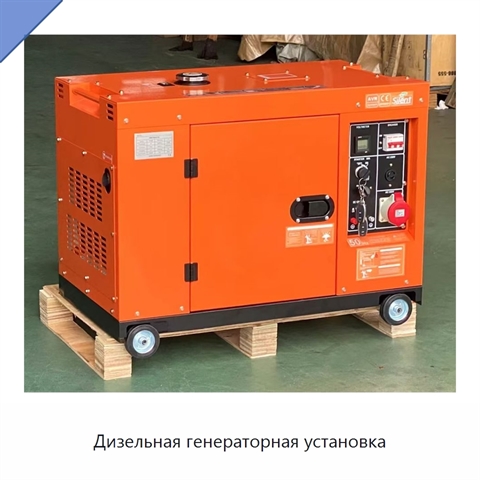 Дизельная генераторная установка