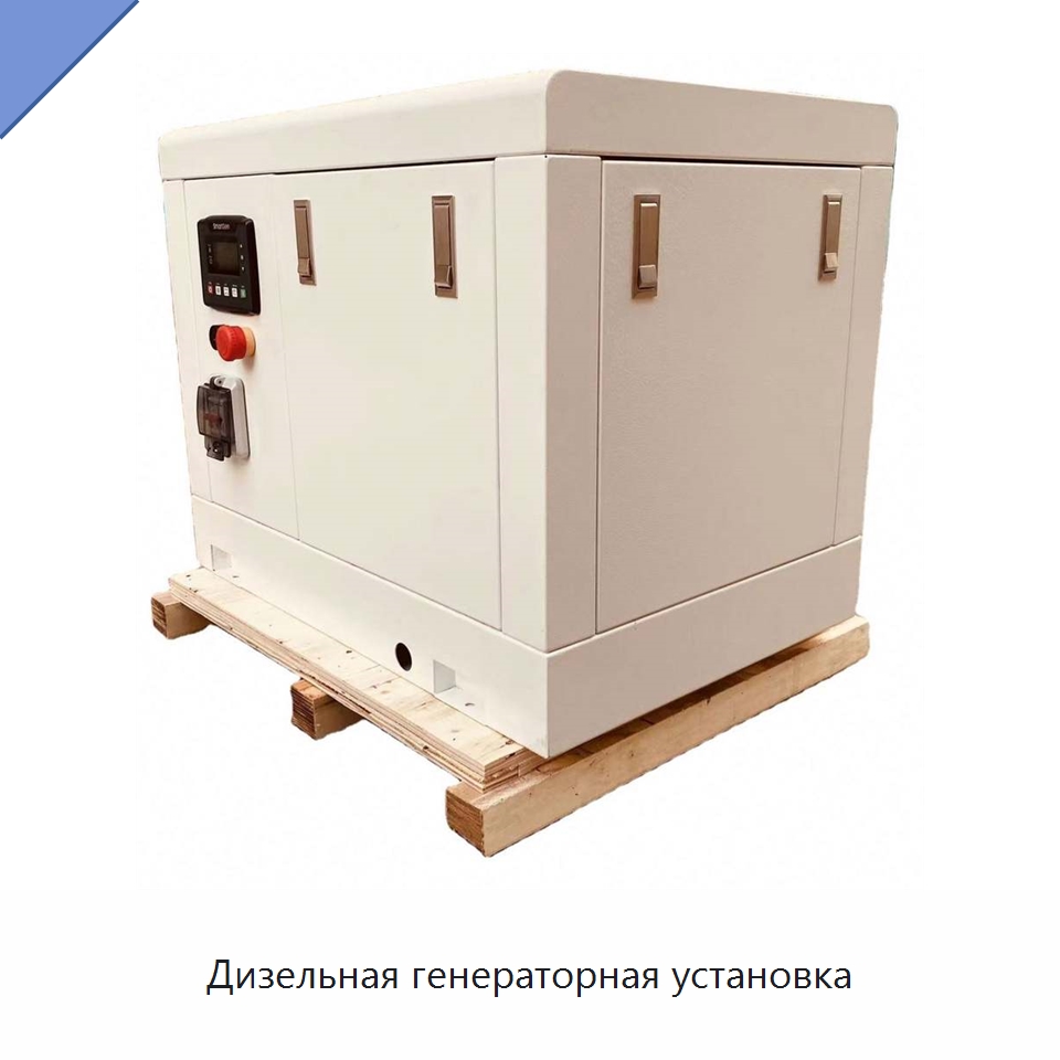 Дизельная генераторная установка — Дизельные генераторы